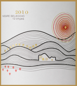 簡愛精選干紅葡萄酒(Jane Ventura Seleccio Negre, Penedes, Spain)