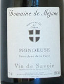 慕然酒莊夢杜斯干紅葡萄酒（橡木桶陳釀）(Domaine de Mejane Mondeuse Vieillie en Fut de Chene, Savoie, France)