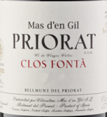 瑪吉爾莊園楓達(dá)紅葡萄酒(Mas D'en Gil Clos Fonta, Priorat, Spain)