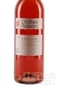 歡愉桃紅葡萄酒(Chateau Plaisance Rose, Fronton, France)