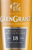 格蘭冠18年珍有版蘇格蘭單一麥芽威士忌(Glen Grant Aged 18 Years Rare Edition Single Malt Scotch Whisky, Speyside, UK)