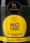 奧喬亞酒莊MDO麝香半甜白葡萄酒(Bodegas Ochoa Moscato de Ochoa MdO, Navarra, Spain)