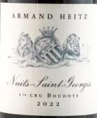 阿曼海茲酒莊布多（夜圣喬治一級(jí)園）紅葡萄酒(Armand Heitz Boudots, Nuits-Saint-Georges Premier Cru, France)