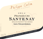 菲利普·柯林酒莊佳維（桑特奈一級園）紅葡萄酒(Domaine Philippe Colin Les Gravieres, Santenay Premier Cru, France)