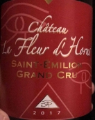 荷露斯酒莊紅葡萄酒(Chateau La Fleur d'Horus, Saint-Emilion Grand Cru, France)