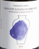 希雷利酒莊安佛拉蒙特布查諾阿布魯佐紅葡萄酒(Cirelli Anfora Montepulciano d'Abruzzo DOC, Abruzzo, Italy)