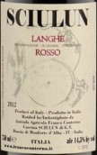 佛朗科孔特諾酒莊西尤倫紅葡萄酒(Franco Conterno Sciulun Langhe Rosso, Piedmont, Italy)