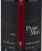 杜卡酒庄黑珍珠骡子坳苏尔马切萨红葡萄酒(Duca di Salaparuta Nero d'Avola Passo Delle Mule Suor Marchesa, Sicily, Italy)