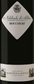 巴羅洛侯爵酒莊羅徹內(nèi)比奧羅紅葡萄酒(Marchesi di Barolo Roccheri Nebbiolo d'Alba, Piedmont, Italy)