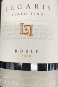 雷加麗絲酒莊菲諾橡木紅葡萄酒(Legaris Tinto Fino Roble, Ribera del Duero, Spain)