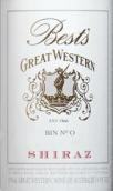 貝斯特西部奔No. 0西拉紅葡萄酒(Best’s Great Western Bin No. 0 Shiraz, Great Western, Australia)