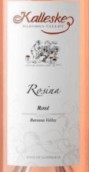 克拉斯酒莊羅西納桃紅葡萄酒(Kalleske Rosina Rose, Barossa Valley, Australia)