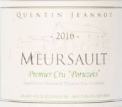 昆汀波努祖斯（默爾索一級(jí)園）干白葡萄酒(Quentin Jeannot Poruzots, Meursualt 1er Cru, France)