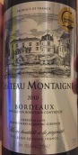 蒙田酒莊紅葡萄酒(Chateau Montaigne, Bordeaux, France)