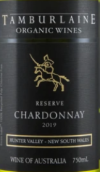 坦布雷酒莊珍藏霞多麗白葡萄酒（獵人谷）(Tamburlaine Reserve Chardonnay, Hunter Valley, Australia)