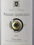 大地之家酒莊奎爾喬洛紅葡萄酒(Fattoria Casa di Terra Poggio Querciolo Bolgheri, Tuscany, Italy)