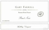 法雷爾霍蓓科莊園黑皮諾干紅葡萄酒(Gary Farrell Hallberg Vineyard Pinot Noir, Russian River Valley, USA)