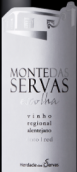 蒙特達斯塞瓦斯埃斯科拉紅葡萄酒(Monte das Servas Escolha Vinho Regional Tinto, Alentejano, Portugal)