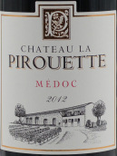 躍馬酒莊紅葡萄酒(Chateau La Pirouette, Medoc, France)