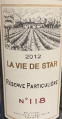 拉维之星酒庄珍藏N°118干红葡萄酒(La Vie de Star Reserve Particuliere N°118, Sauternes, France)