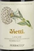 維埃蒂酒莊帕巴可內(nèi)比奧羅紅葡萄酒(Vietti Perbacco Nebbiolo Langhe DOC, Piedmont, Italy)