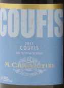 莎普蒂爾酒莊庫(kù)菲稻草甜白葡萄酒(M. Chapoutier Les Coufis, Vin de France, France)