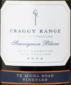 克拉吉酒莊穆納路園長相思白葡萄酒(Craggy Range Te Muna Road Vineyard Sauvignon Blanc, Martinborough, New Zealand)