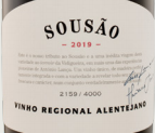 格蘭德蘇桑紅葡萄酒(Herdade Grande Sousao，Alentejo，Portugal)