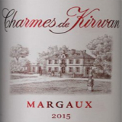 麒麟酒莊城之魅紅葡萄酒(Charmes de Kirwan, Margaux, France)