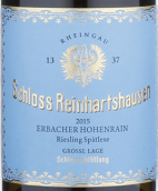 萊茵豪森城堡霍亨萊特級園雷司令晚收白葡萄酒(Schloss Reinhartshausen Erbacher Hohenrain Grosse Lage Spatlese Riesling, Rheingau, Germany)