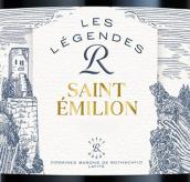 拉菲傳奇R圣埃美隆紅葡萄酒(Barons de Rothschild (Lafite) Les Legendes R, Saint-Emilion, France)