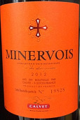 卡爾韋米內(nèi)瓦干紅葡萄酒(Calvet Minervois, Languedoc-Roussillon, France)