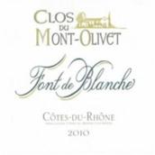 奥里维白枫园桃红葡萄酒(Clos du Mont-Olivet Font de Blanche Rose, Cotes-du-Rhone，France)