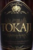 博雅特酒莊托卡伊5框奧蘇貴腐甜紅葡萄酒(Chateau Cbeyalter Tokaji Aszu 5 Puttonyos, Tokaj, Hungary)