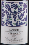 馬沙雷洛酒莊朗格內(nèi)比奧羅紅葡萄酒(Bartolo Mascarello Langhe Nebbiolo DOC, Piedmont, Italy)