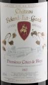 羅蘭嘉德酒莊特釀紅葡萄酒(Chateau Roland La Garde Cuvee Speciale, Premieres Cotes de Blaye, France)