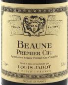路易亞都酒莊（伯恩一級(jí)園）紅葡萄酒(Louis Jadot Beaune 1er Cru, Cote de Beaune, France)