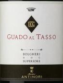 古道探索紅葡萄酒(Marchesi Antinori Guado al Tasso Bolgheri Superiore, Tuscany, Italy)