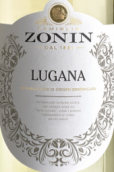 卓林酒莊盧佳娜白葡萄酒(Zonin Lugana, Veneto, Italy)