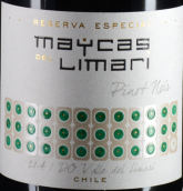 麦卡斯特选珍藏黑皮诺红葡萄酒(Maycas del Limari Reserva Especial Pinot Noir, Limari Valley, Chile)