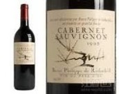 羅斯柴爾德男爵赤霞珠紅葡萄酒(Baron Philippe de Rothschild Cabernet Sauvignon, Vin de Pays d'Oc, France)