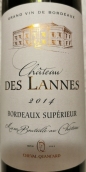 凱馬酒莊蘭內斯城堡紅葡萄酒(Cheval Quancard Chateau Des Lannes,  Bordeaux Superieur, France)