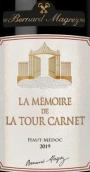 貝爾納·馬格雷酒莊拉圖嘉利城堡記憶紅葡萄酒(Bernard Magrez La Memoire de la Tour Carnet, Haut Medoc, France)