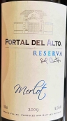 奧拓酒莊珍藏梅洛紅葡萄酒(Portal del Alto Reserva del Autor Merlot, Maule Valley, Chile)