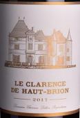 小侯伯王红葡萄酒(Le Clarence de Haut-Brion, Pessac-Leognan, France)