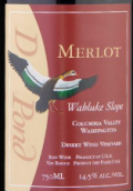 鴨塘酒莊梅洛混釀半干型紅葡萄酒(Duck Pond Merlot, Columbia Valley, USA)