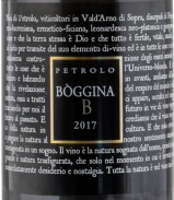 Petrolo Boggina B Bianco, Tuscany, Italy-佩罗酒庄葡萄酒-价格-评价-中文名-红酒世界网