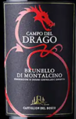 卡斯蒂林·博思科酒莊龍之地紅葡萄酒(Castiglion del Bosco Campo del Drago, Brunello di Montalcino DOCG, Italy)