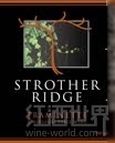 斯特赫斯酒莊斯特羅瑟 塔明內(nèi)干白葡萄酒(Stonehaus Farms Vineyard & Winery Strother Ridge Traminette, Missouri, USA)