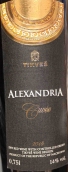 緹克維斯亞歷山大特釀紅葡萄酒(Tikves Alexandria Cuvee Red, Macedonia)